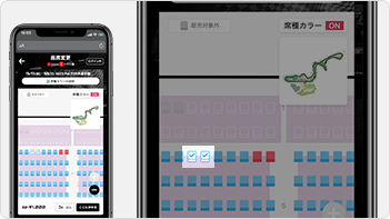 移動先の座席を選択