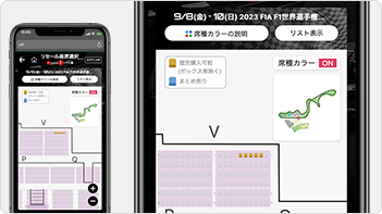 個別購入可能（金色）